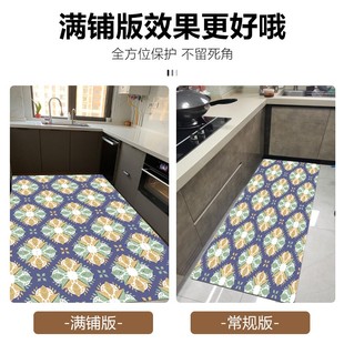 厨房地垫防滑防油耐脏满铺地板垫子脚垫防水可擦免洗清洗pvc地毯