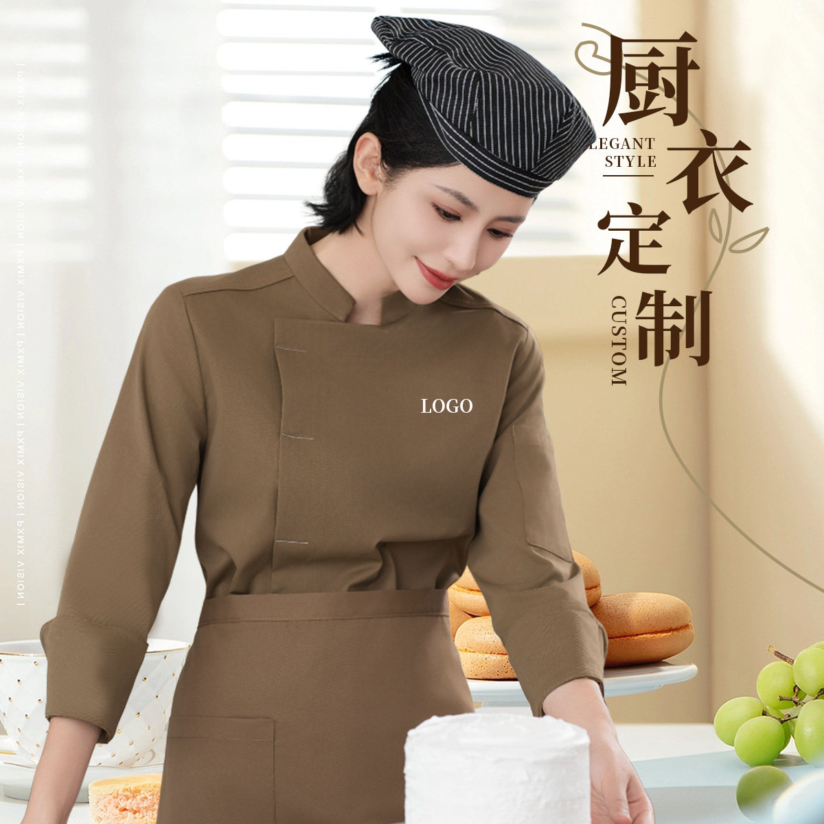 蛋糕店学员裱花师工作服高级厨师服长袖定M制烘焙厨房后厨甜品面