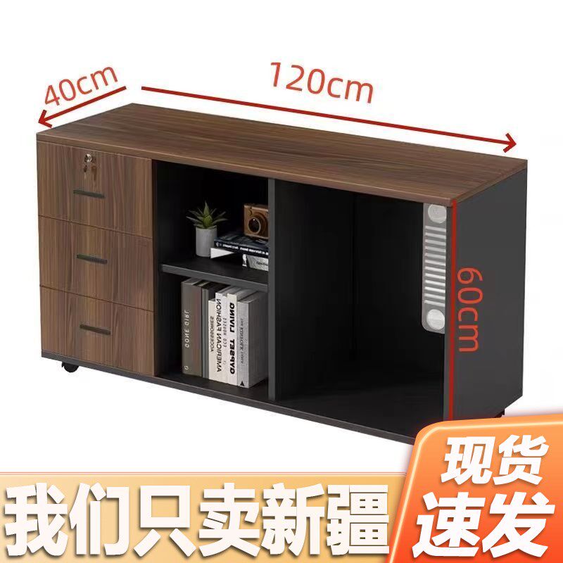 新疆包邮办公文件柜桌下柜子储A物柜杂物柜玩具柜抽屉柜落地柜边