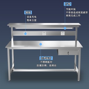 304不锈钢工作台车间1.8米操作台实验室检验桌流水线平板桌分拣台