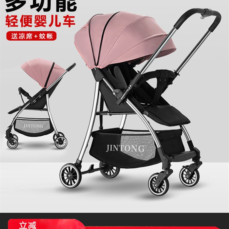 可坐可卧,轻k巧可折叠,简易双向新生儿减震婴儿车