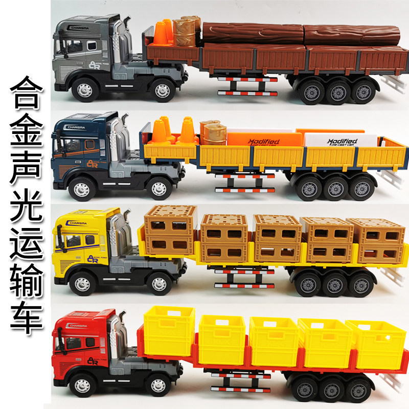 加长运输车大号玩具合金惯性道路障货车模型拖车运V木车平板大卡