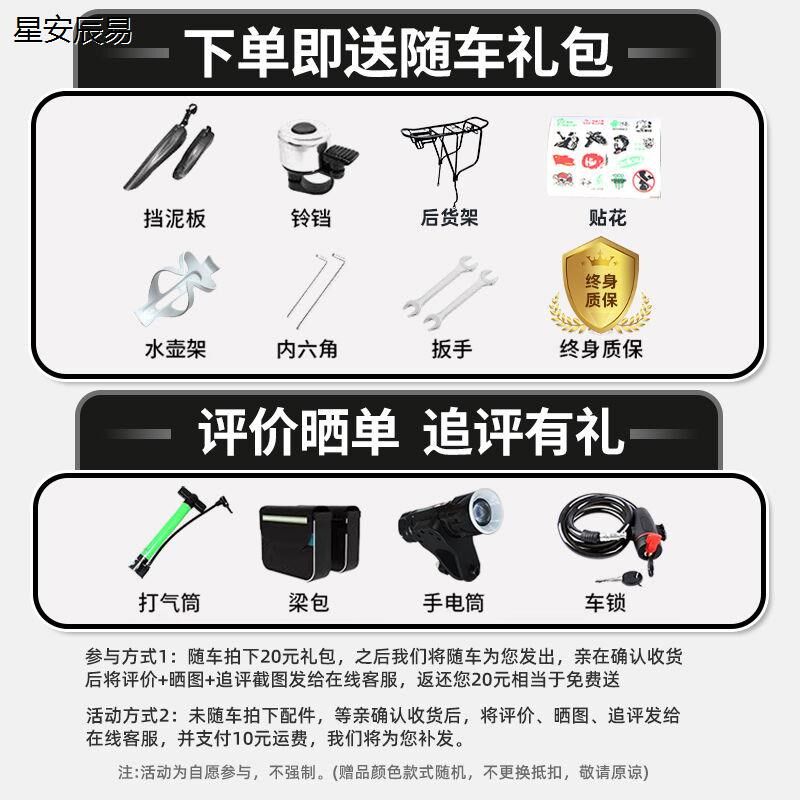 山地车自行车越野男女成s人轻便公路赛车碟刹变速学生城市减震单
