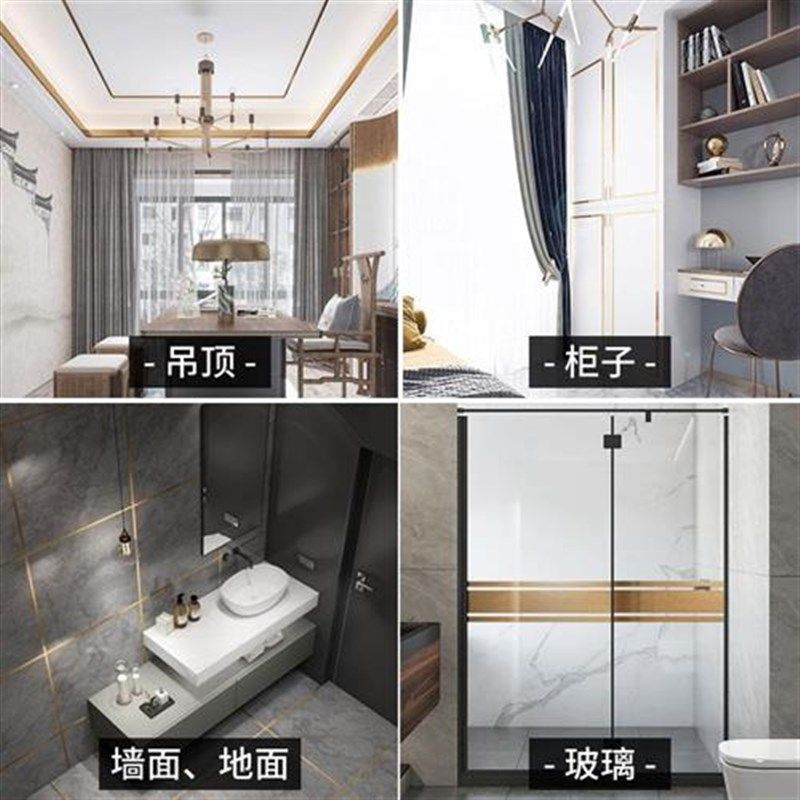 玻璃贴纸腰线门框包边贴推拉门防撞提示贴条瓷砖美缝贴自粘美边线