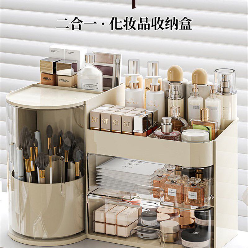 多功能化妆品收纳盒大容量桌面分格护肤品K口红置物架旋转化妆刷