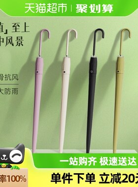 天玮伞业高颜值长柄雨伞女生大号抗风暴雨结实加厚16W骨自动弯钩