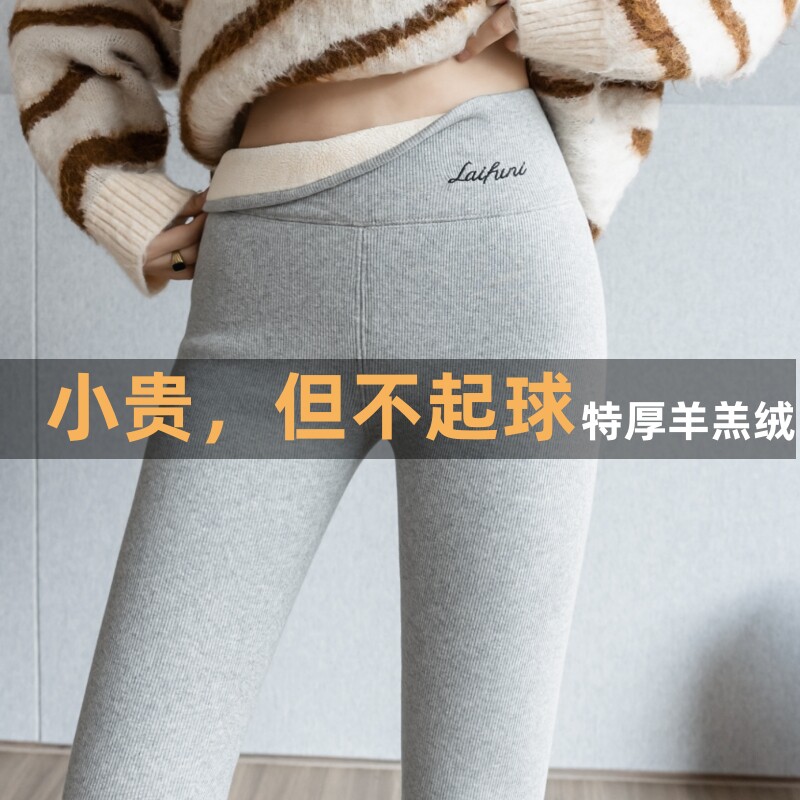 打底裤女外穿冬季绒裤大码加绒加厚G女士毛裤秋冬保暖裤棉裤秋裤