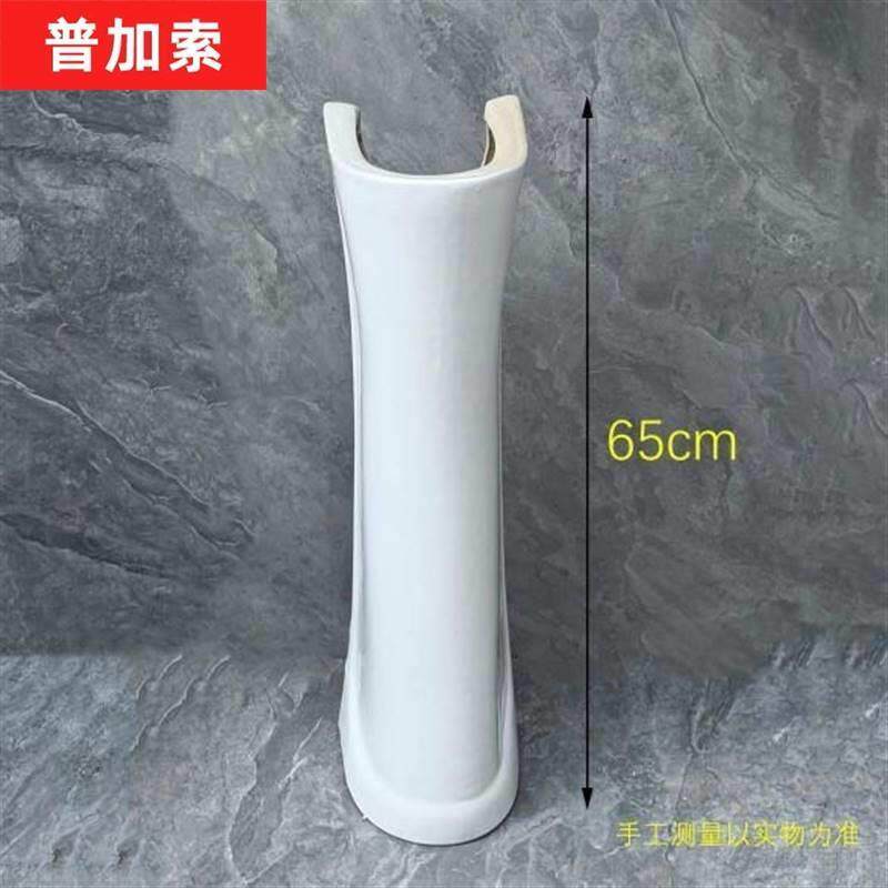 立柱盆陶瓷洗脸盆家用洗t手盆大户型小户型卫生间立式阳台洗脸盆