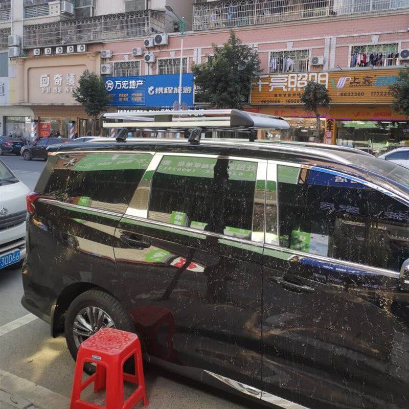 上汽大通G5f0行李架大通g50专用汽车行李架车载车顶货架行李框改
