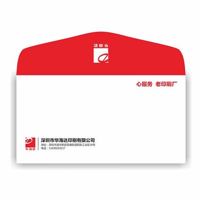 信封定制blogo珠光纸烫金彩色印刷企业增值税信封6号7号9号8号