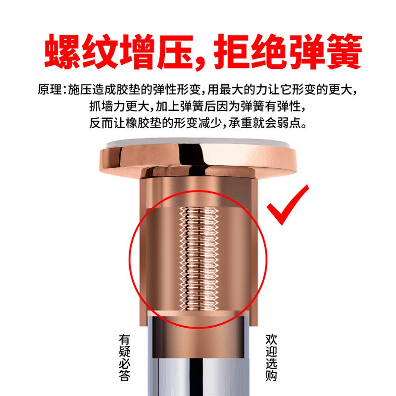 免打孔伸缩杆卫生间晾衣杆卧室窗帘杆撑衣杆衣架浴室不锈钢浴帘杆
