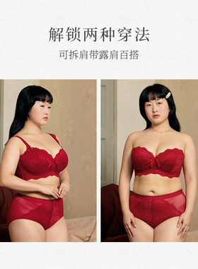 EMMAROSE本命年红色大码文胸结婚新娘内衣大胸显小薄.款蕾丝胸罩