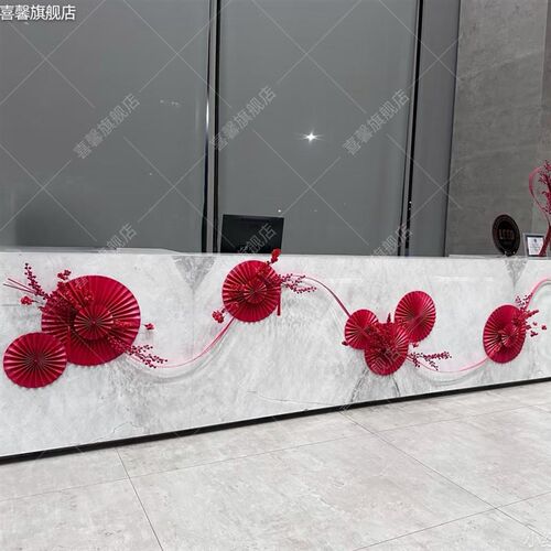 元旦新年春节氛围布置p墙面装饰公司前台酒店大堂店铺吧台背景墙
