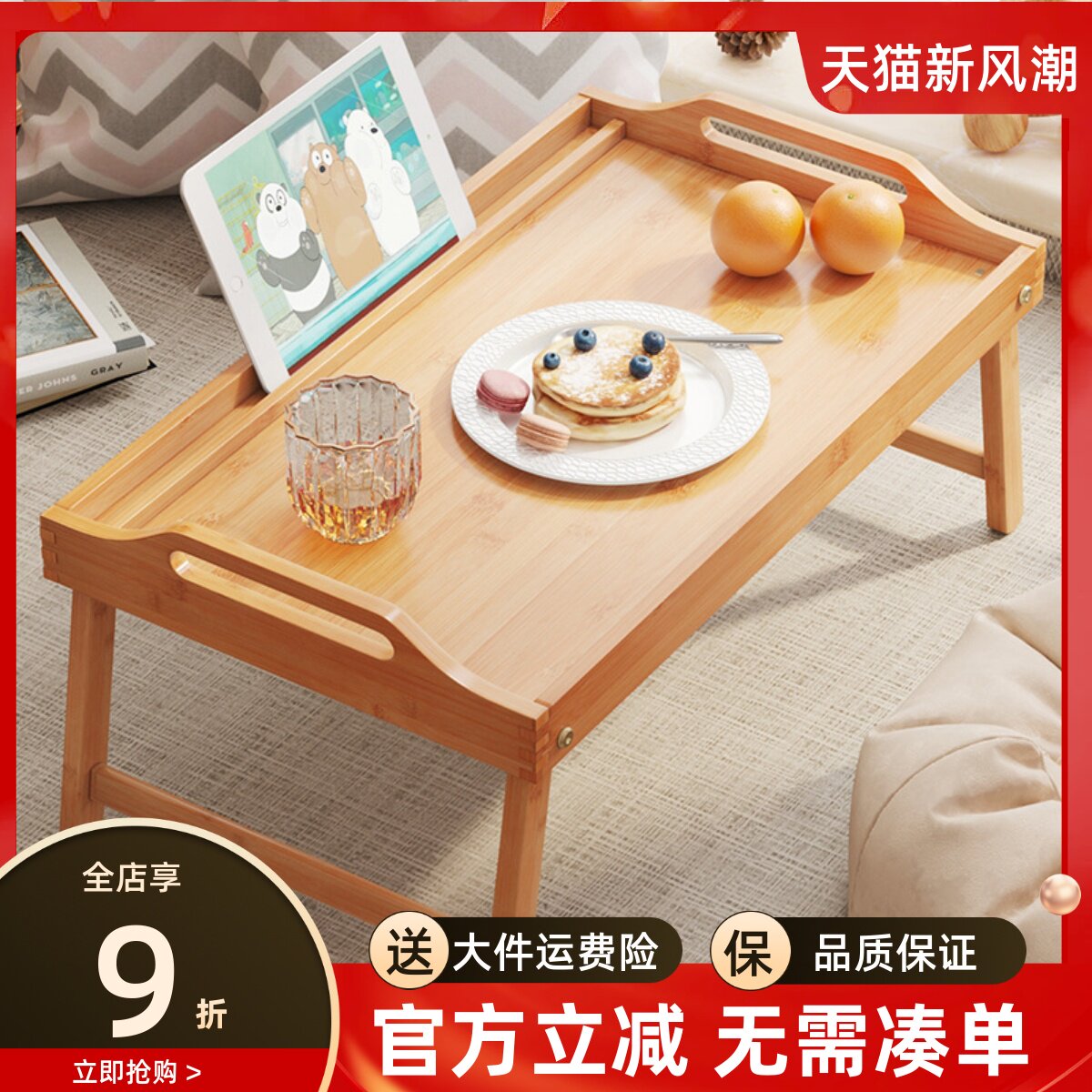 中式折叠桌床上笔记本平板v电脑桌飘窗榻榻米懒人炕桌早餐桌学习