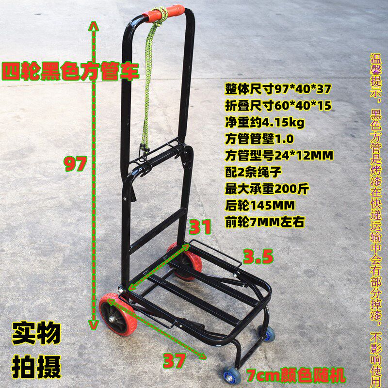 折叠行李车小手拉车搬运车拖x车便携拉货车拉杆车手推车载重王新