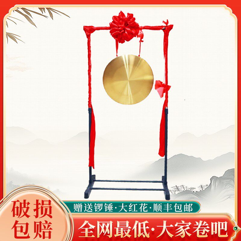铜锣开道锣套装公司销售开业v活动庆典锣鼓防洪预警锣锣架锣鼓乐