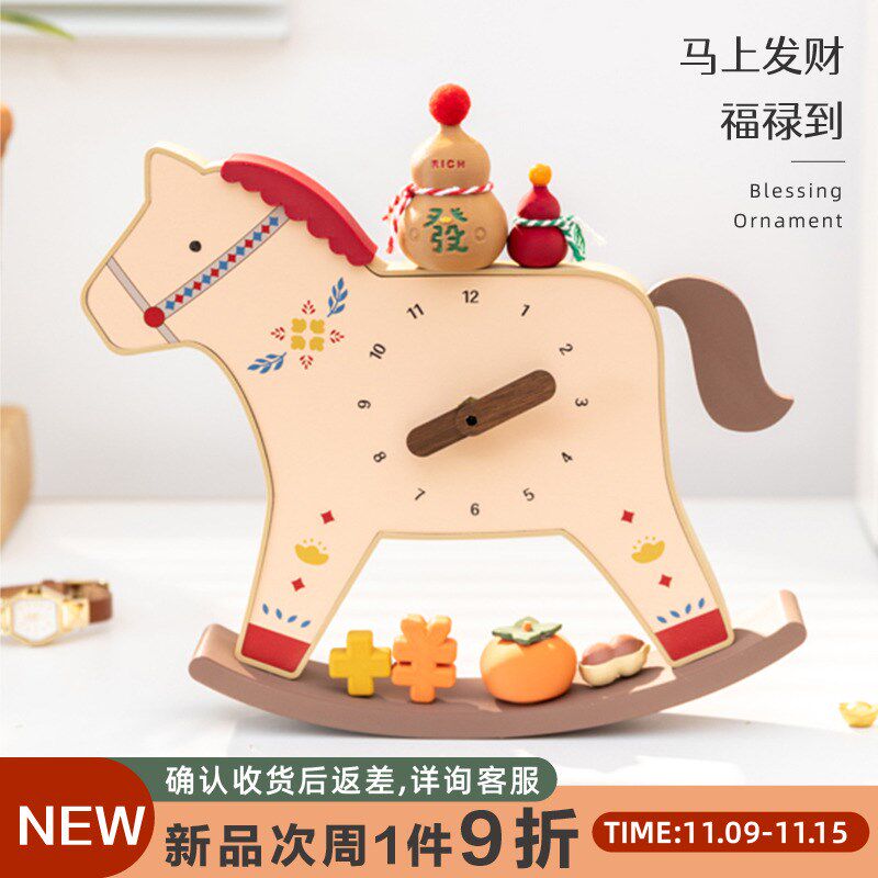 阿楹 马上有钱葫芦纳福招财摆件婚房旺宅乔迁工位玄Y学高颜值时钟