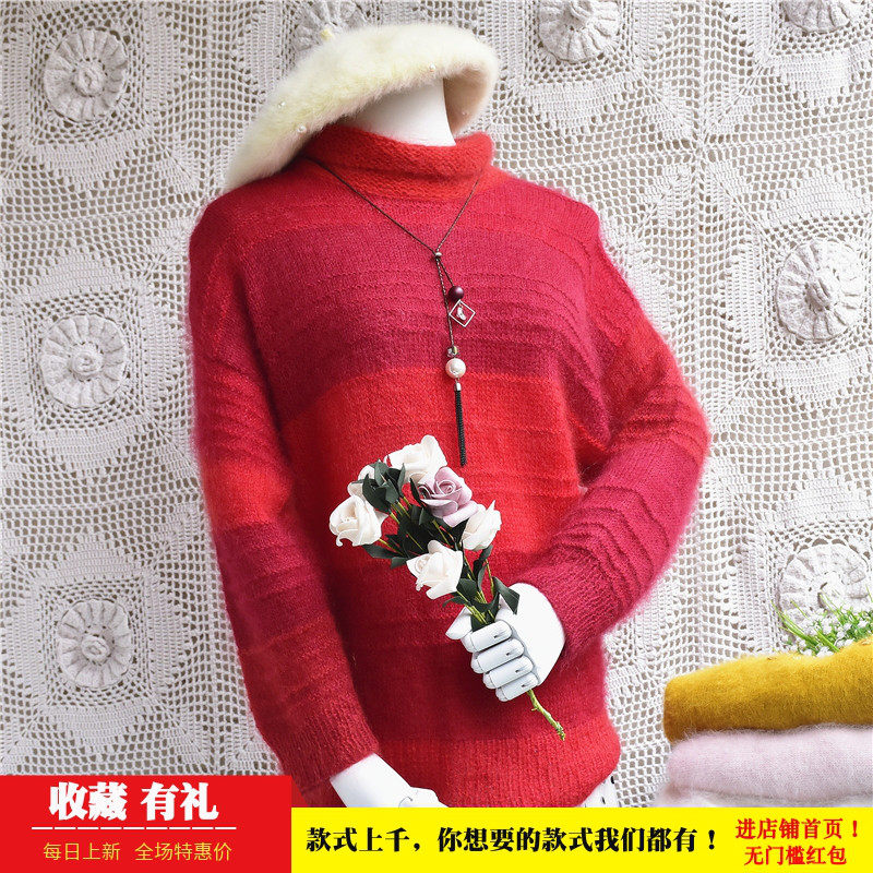 日系甜美c学院风ins网红秋冬红色高领条纹套头马海毛小可爱毛衣女