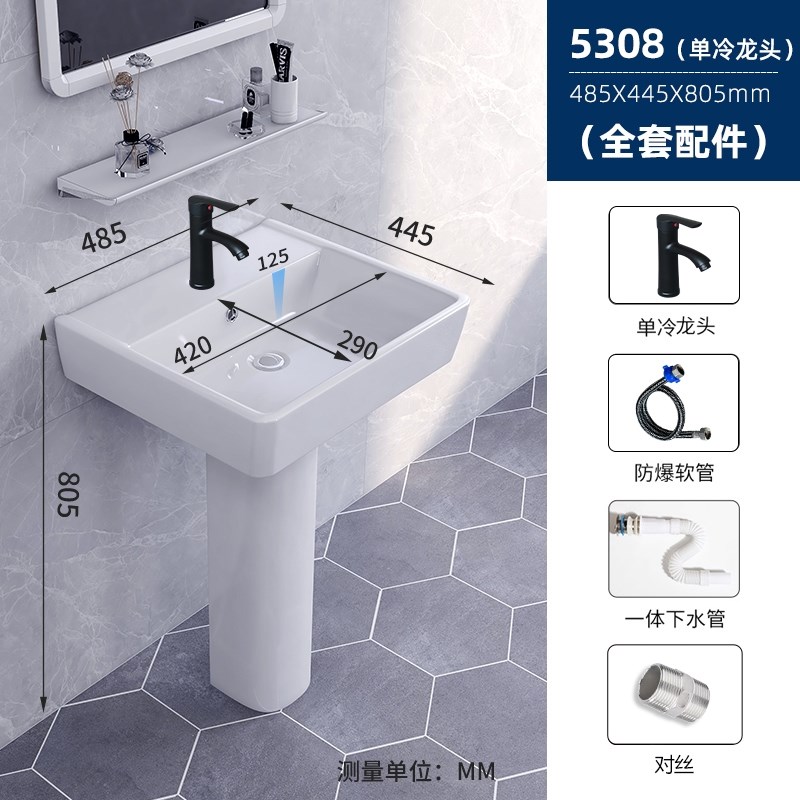 洗面池洗漱一h体落地式阳台小户型家用陶瓷洗脸盆洗手盆立柱盆