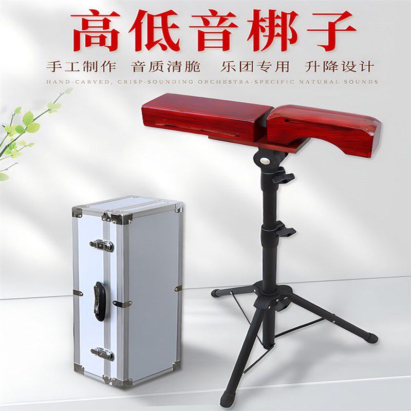 【精品红木】高低音套梆子越剧京剧戏曲剧K团演出木鱼实木邦子乐