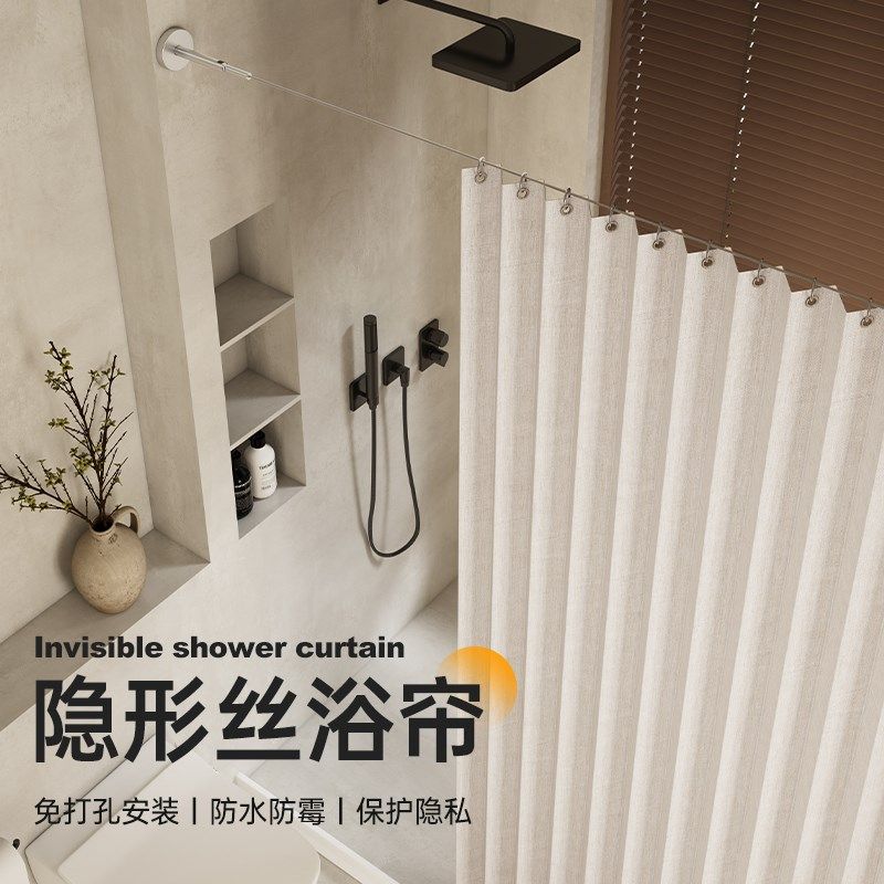 隐形钢丝绳c浴帘免打孔防水高档化妆室干湿分离淋浴洗澡浴室隔断
