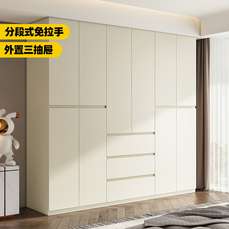 定制衣柜a卧室家用分段式免拉手主卧2024新款奶油风组装实木大柜
