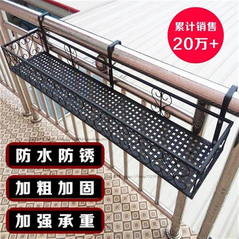 新款鞋子晾晒晾鞋架室外置物架晾衣神器阳台花架悬挂铁艺挂式花盆