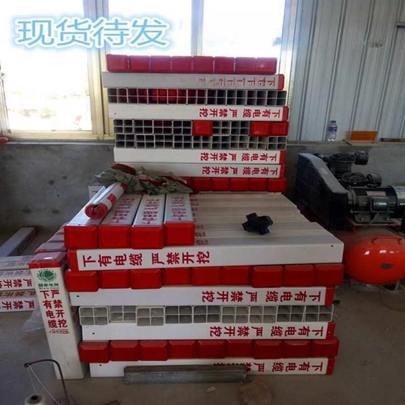 电力电缆警示桩hPVC标志桩地桩玻璃钢标示桩Q燃气光缆供水管道*
