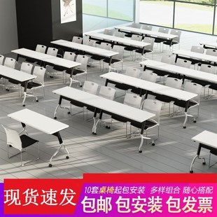 新款双人课桌椅办公桌折叠可移动培训机构桌椅子带轮拼接会议桌长