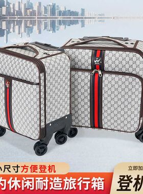18寸行李箱女拉杆箱男小型轻便登C机箱迷你小号密码短途旅行箱潮