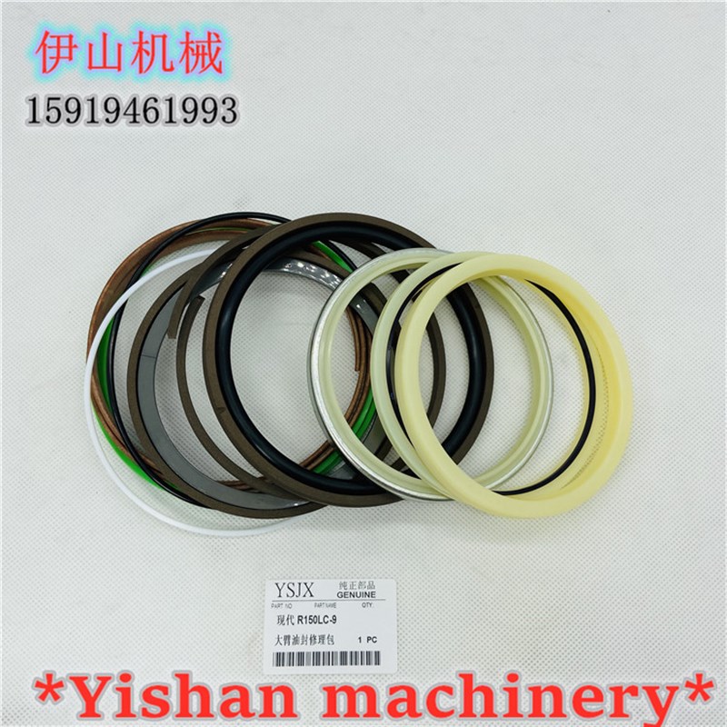 挖掘机配件现代55/60/80/110/130/150大臂中臂斗V臂油缸油封修理