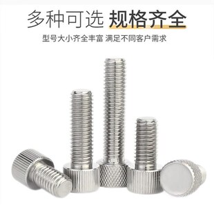 贝傅特304不锈钢滚花手拧螺丝圆形单头滚花螺钉平头小头螺丝钉M2