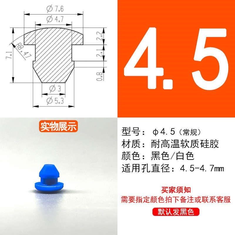防撞塞橡胶硅胶塞耐高温t圆形防尘橡皮塞头孔密封圈减震锥形防水