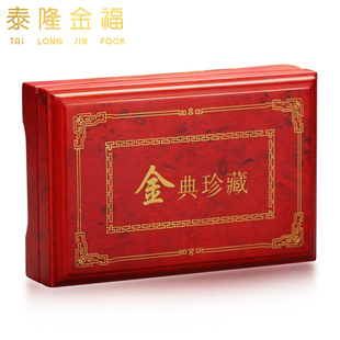 实木喷漆金条盒金钞盒首饰包装盒收纳盒子亚克力方板礼盒木质中式