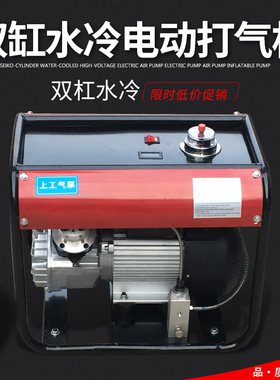 双缸水冷电动打气机大瓶30mpwa供气可调测压泵高压充气泵定制40mp