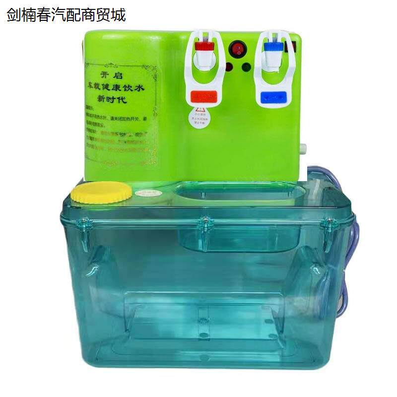 大车用24V方形圆形饮水机车载储水桶塑料水桶饮水机底座车载水桶