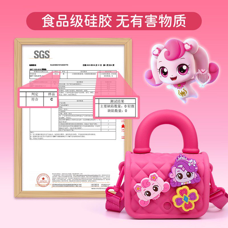 儿童包包小女孩奇妙萌可爱斜挎时尚手提潮款宝宝外出公主洋气过年