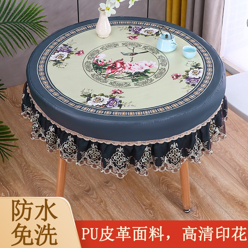 高档圆桌桌布防水防烫免s洗家用圆形桌面罩布烤火桌罩套餐桌布台