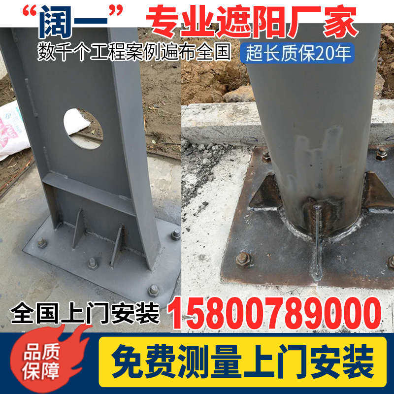 定制钢结构停车棚立柱挑梁钢结焊接膜结构车棚大梁七字型钢梁车