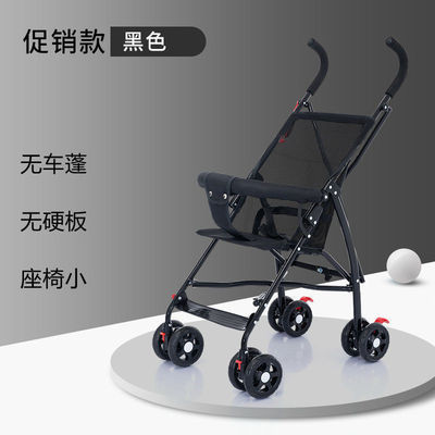 婴儿推车轻便可坐可躺折叠外出小型伞H车四轮减震宝宝手推小婴儿