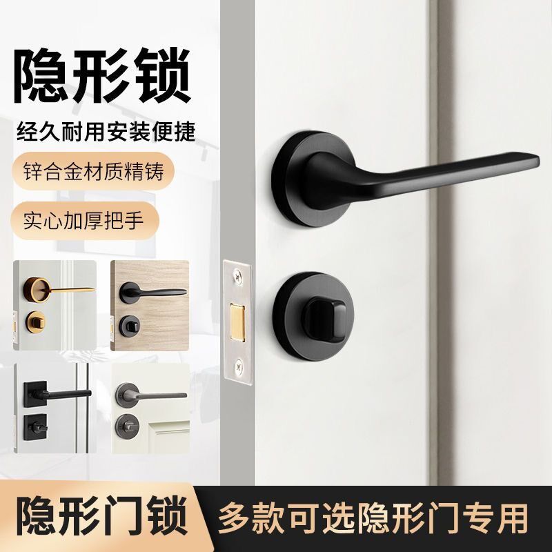 隐形门锁单面锁暗装门把手拉手卧室金色室内N隐藏美式单边单柄锁