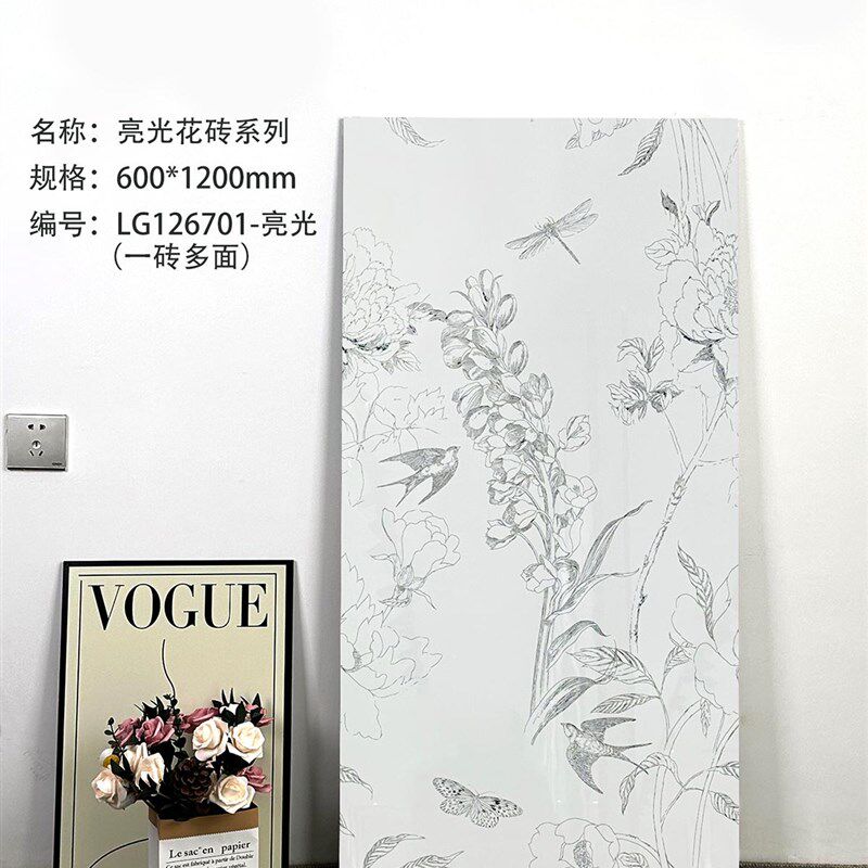 明亮的瓷砖600X1200地板瓷砖法国厨房浴室M背景墙瓷砖浴室防滑花