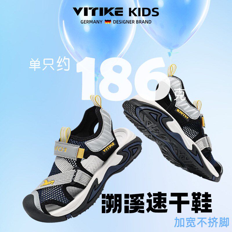 儿童凉鞋男童2025夏季新款透气防滑防踢男大童鞋子胖脚宽肥沙滩鞋