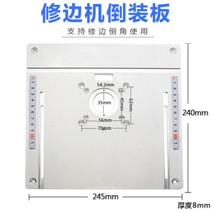 木工电木铣倒装板工作台多功能升降台面倒角修边开槽台锯铝面板
