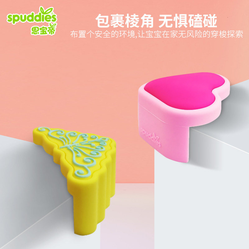 防撞角保护套硅胶宝宝防撞贴儿童防磕G碰桌子包角婴儿拐角安全茶