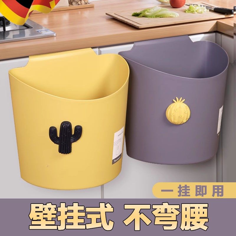 厨房挂式垃圾桶家用无盖卫生间客厅纸篓橱柜门厨余壁.挂式收纳桶