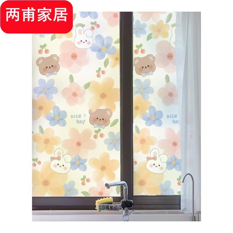 磨砂玻璃贴纸透光不透明浴室化妆室窗花纸防走光防窥窗户遮光贴膜