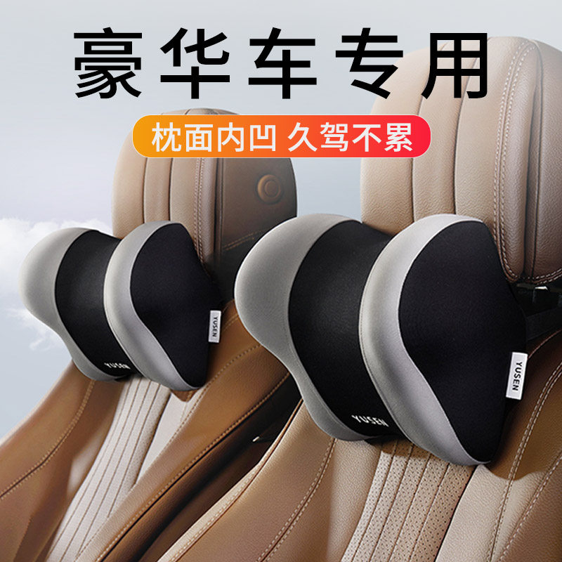 高端汽车头枕腰靠m车载座椅靠枕车用靠垫腰垫腰托车内开车护颈枕