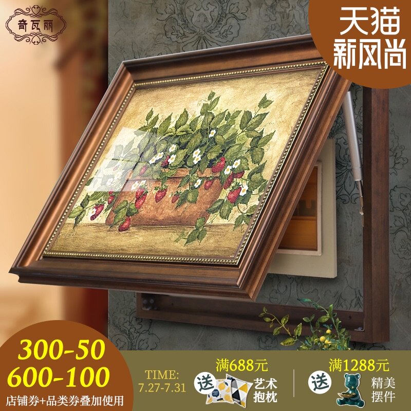 推拉电表箱装饰i画免打孔家用配电箱盖板可上翻弱电箱装饰遮挡挂