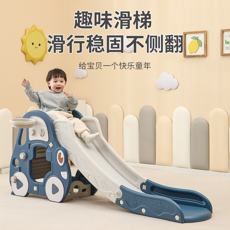 儿童滑梯2至10岁塑料小型家庭幼儿园加高加长宝宝滑滑.梯室内家用